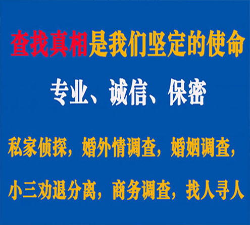 关于巴州锐探调查事务所